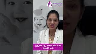 హైదరాబాద్లోని కొంపల్లిలోని క్లౌడ్ 9 హాస్పిటల్లో ఫెర్టిలిటీ కన్సల్టెంట్ డాక్టర్ భావన, సంతానోత్పత్తి